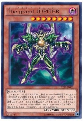 konami卡牌木星九大行星