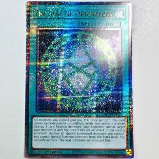游戏王 美英一刷MP24-EN015 QCSER 山铜 奥利哈刚的结界 NT3