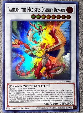 游戏王 美英一刷 GEIM-EN006  SR 绝火之龙神 巴赫拉姆   L2AB