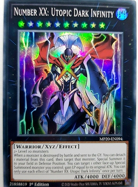 游戏王 美英一刷 MP20-EN094 SR No.XX 无限之达克霍普 FC2