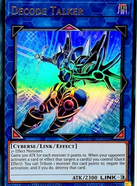 游戏王 美英限刷 DUPO-EN106 UR 解码语者 H1B E2B