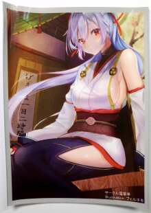 游戏王动漫妹套 FATE FGO 巴御前 会场限定 卡套 牌套 BF3