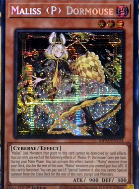 游戏王美英一刷MP25-EN124 SER 码丽丝 兵 睡鼠 魔 丽丝 兵卒 LVA