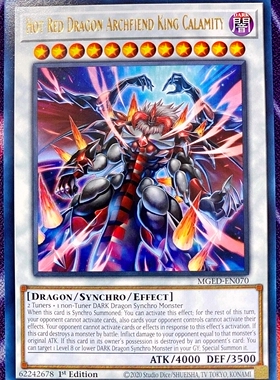 游戏王 美英一刷 MGED-EN070 金字R 琰魔龙王 红莲魔·厄  S4A