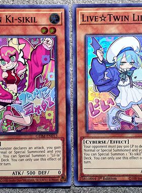 游戏王美英一刷GEIM-EN013 EN014 SR直播双子 姬丝基勒 璃拉Z3Amq