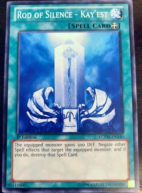 游戏王 美英非刷 LCYW-en140  N  静寂之杖-波纹  J2C