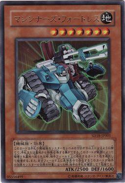游戏王 日文 SD18-JP001 UR 金闪 机甲要塞 现货7M2