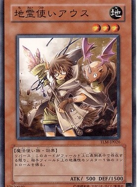 游戏王 日版EE3 DT09 N 地灵使 奥丝 LB