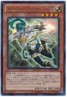 游戏王 日版 VJMP-JP085 UR金闪  光道弓手 费莉丝 KF3
