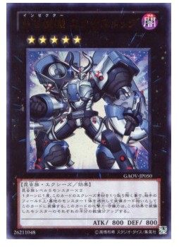 游戏王日文甲虫装机