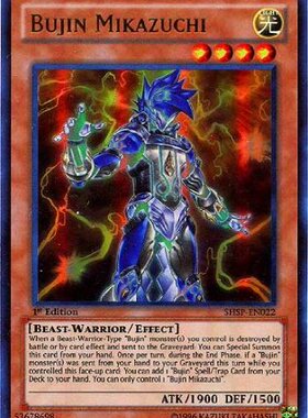 游戏王 美英一刷 SHSP-EN022原版 UR 武神-御雷  HAT0