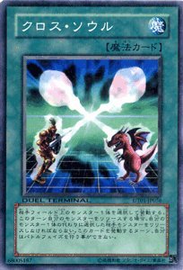 游戏王 日版 DT01-JP036 N平卡  灵魂交错 LB