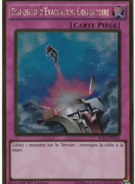 游戏王 美英一刷 PGL2-EN065 GR 强制脱出装置 HR2