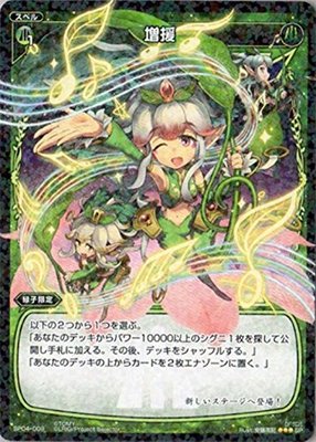 卡片妹卡增援LB梦限少女