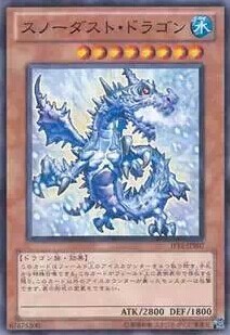 游戏王 日文 JF12-JPB07 平爆NPR 雪尘龙 特价现货 5C1