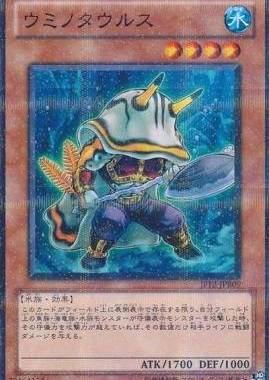 游戏王 日文JF12-JPB09 NPR 深海金牛 特价现货 5C1