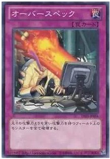游戏王 日文 TDGS原版 DE03 N 平卡 性能过剩 特价现货 2A3