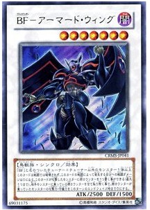 游戏王 日文 CRMS-JP041 原版 UR 金闪 BF 黑羽-铠翼鸦 特价 1B5