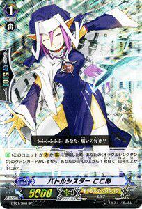 VG 卡片战斗先导者BT01/S06 SP 战斗修女 可可 特价现货 KFD9