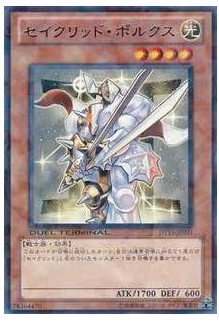游戏王 日文 DT13 原版 R 银字 星圣·北河三 C2