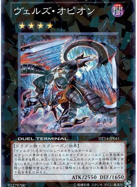 游戏王 日版 DT14 SR 入魔龙祖 俄菲翁  6R3 R3强力科技 幻骑 RUM