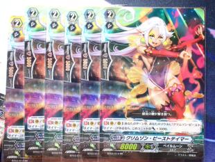 VG 卡片战斗先导者  BT03/014 绯红驯兽师 绯红姐姐 高叉好赞~3D3