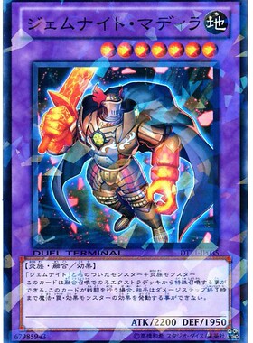 游戏王 日文原版DT11-IP035 SR 面闪 宝石骑士 橙黄晶 特价D6 5R3