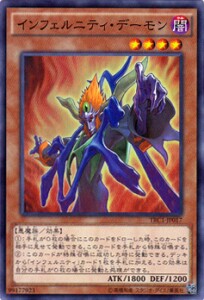 游戏王 日文 TRC1-JP017 SR 永火恶魔  特价  EM3