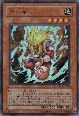 游戏王日版不知火酒吞童子