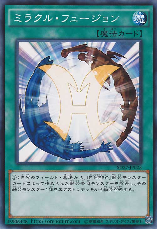 日版奇迹融合游戏王