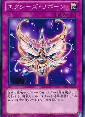 游戏王日版ORCS-JP076原版 SR面闪 XYZ苏生 超量苏生 特价 AR2