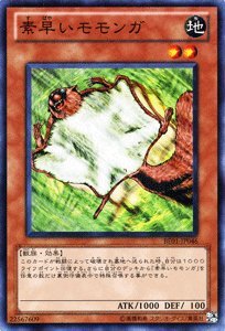 游戏王 日文 BE01-JP046 SR面闪 迅捷鼯鼠  特价现货 KFD8