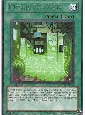 游戏王 美英一刷/非刷EXVC R 念力感知区 现货 PSY骨架需要 9M2