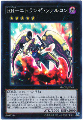 日版急袭猛禽猎鹰游戏王