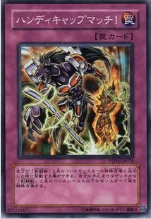 游戏王 日版PTDN-JP076  N 平卡 障碍赛！ 97-98新 BL2