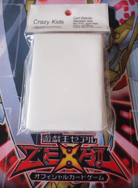 CK游戏王 黑白红绿蓝色 透明 磨砂标准尺寸62*89mm BS VG卡套牌套