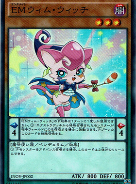 游戏王 日版  910 INOV-JP002 SR/SER 娱乐伙伴 妙想魔女