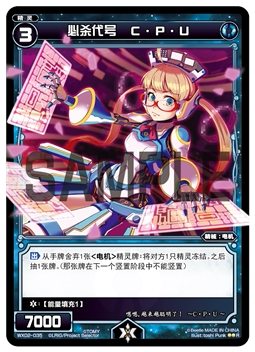 WIXOSS中文 WX02-035 必杀代号 C·P·U   R 闪