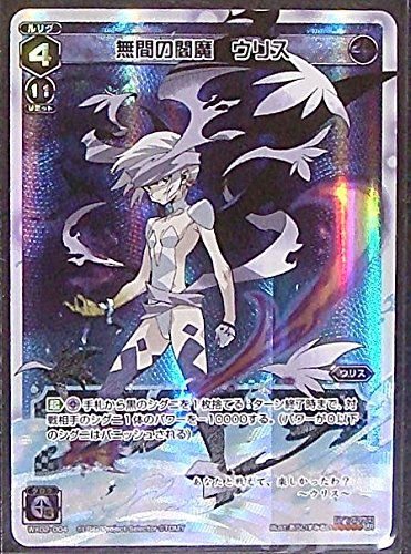 WIXOSS 梦限少女 WX02-004 LR 无间阎魔 乌莉丝 UP