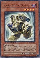 游戏王 日版 DT08-JP019 N 盟军·次世代轰击兵 7R2