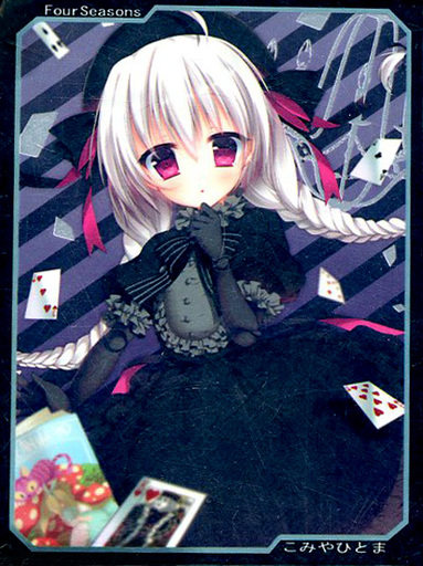 动漫妹套 fate fgo 爱丽丝 砖头 魔导书 小黄书 限定卡套牌套6dw