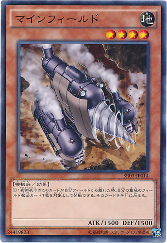 游戏王 日版 SR03-JP014 N 矿场钻机