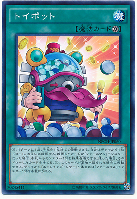 游戏王 日版 SPFE-JP024 N/NPR 玩具罐  H2B