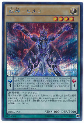 日版十二兽游戏王