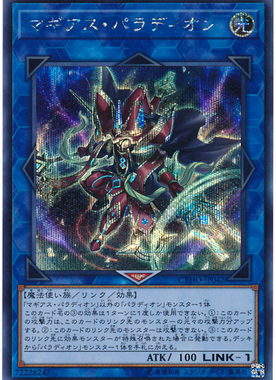 游戏王 日版 CYHO-JP042 SR/SER 魔导之圣像骑士