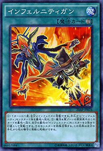 游戏王 日版  20AP-JP076  NPR 永火炮