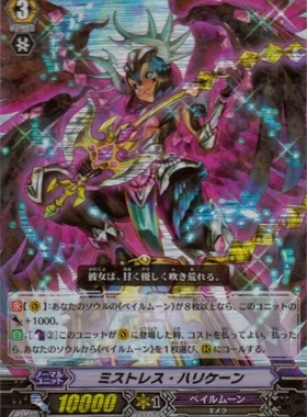 卡牌战斗先导者 VG  SP BT05/S08 SP 飓风女王 CR1