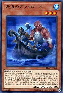 游戏王 FLOD-JP030 N 妖海的巨魔歹徒 BL3