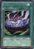 JP048 银字 游戏王 98新 RGBT 魔法花盆 AL2 日版