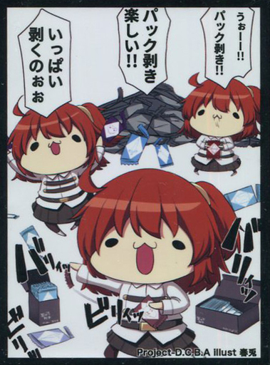 现货 拍下即发 67X92 适合游戏王 MTG WX WS BS VG Z/X AV 等大部分卡牌